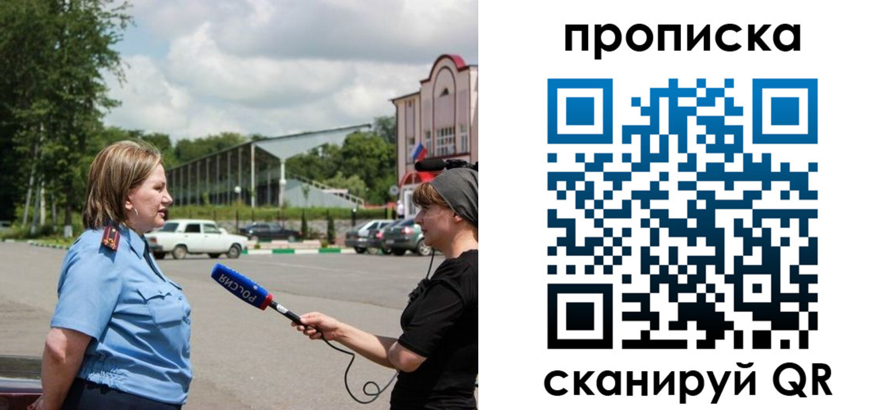 найти адрес прописки в Серове