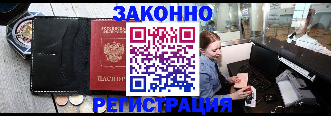регистрация для школы в Серове